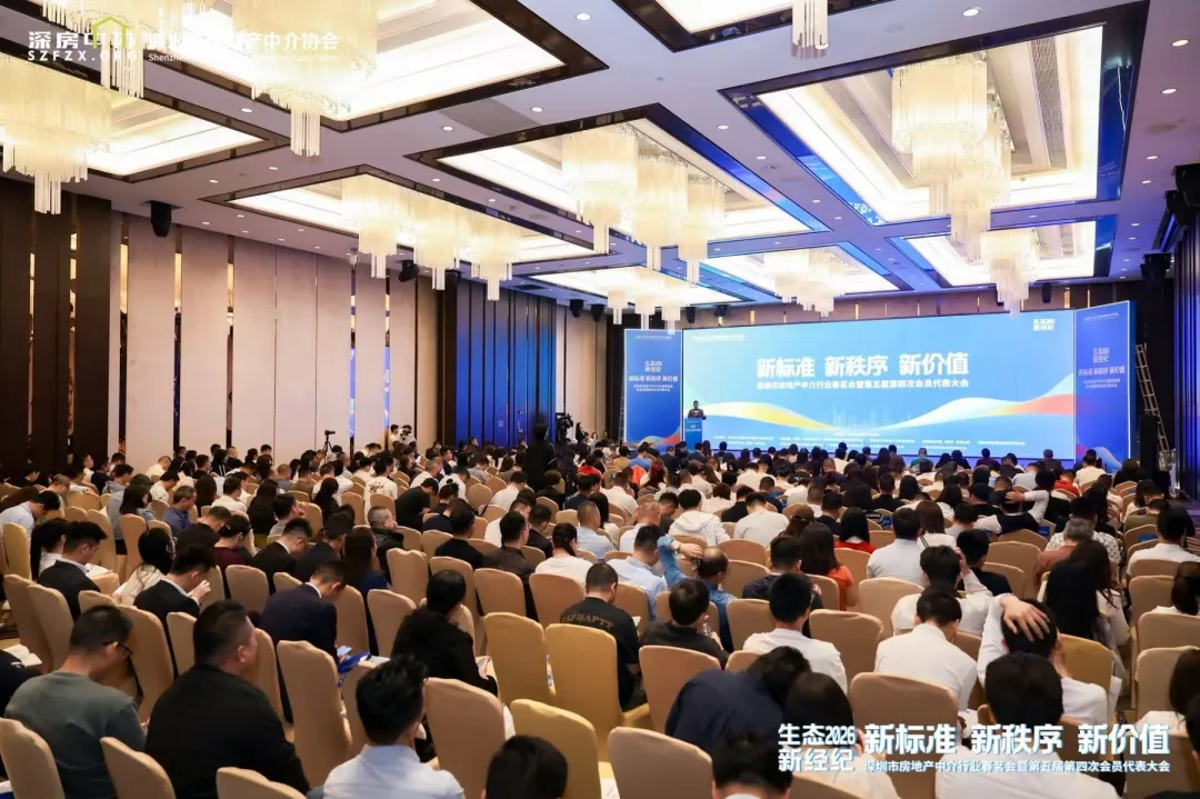 中介行业春茗会现场
