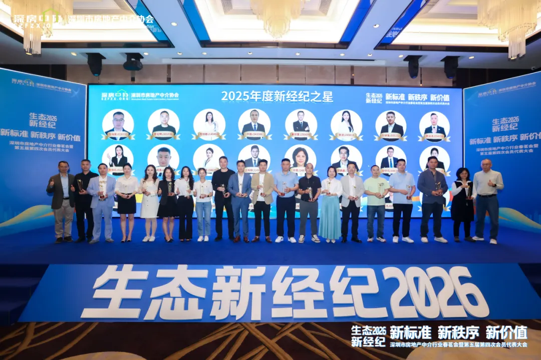 AI时代下的购房逻辑