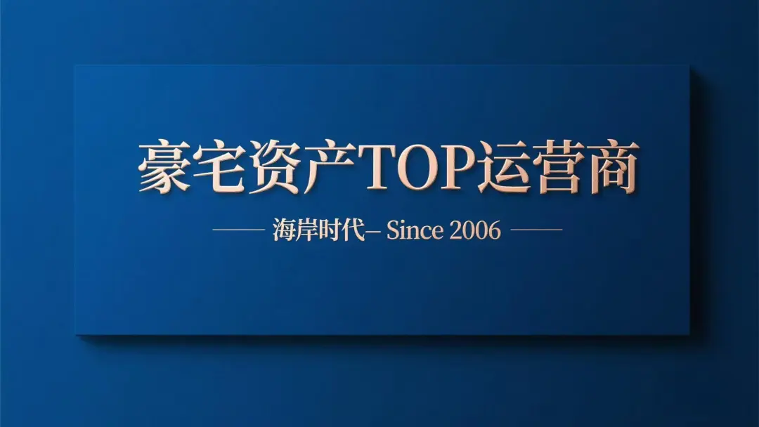 交易逻辑已彻底改变
