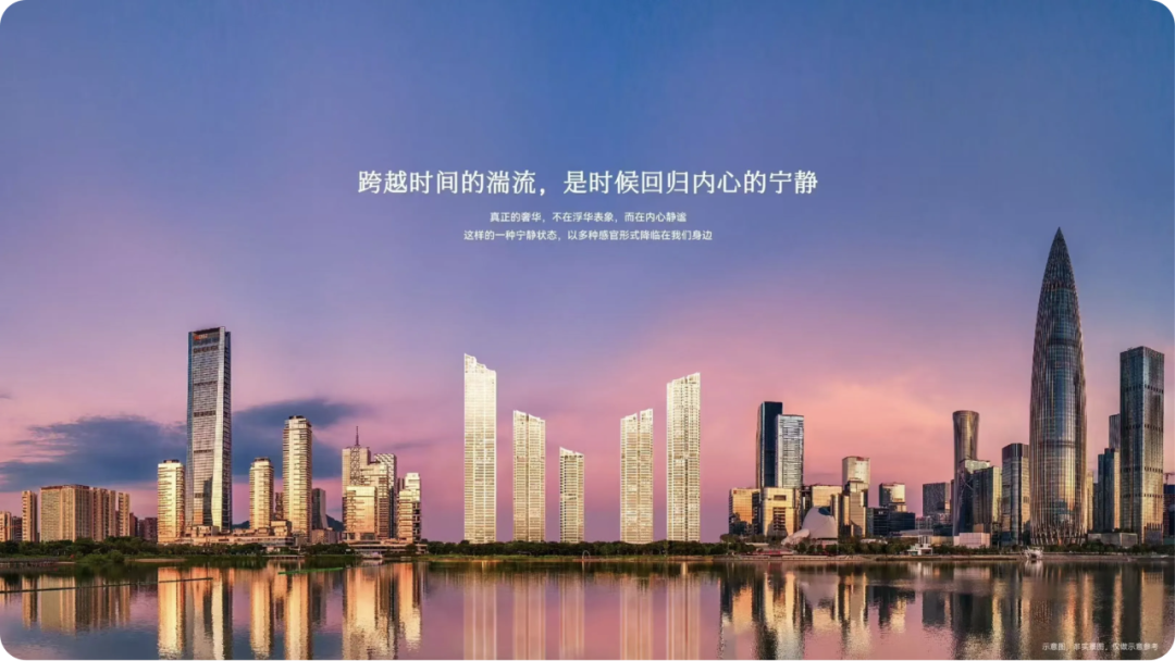 深圳湾澐玺项目实景