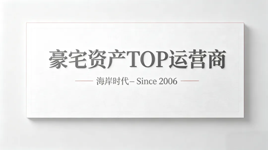 专业团队协作