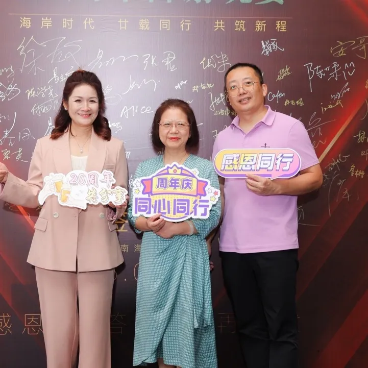 庆典现场