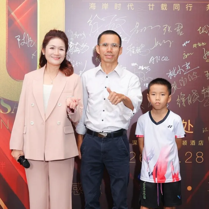 庆典现场