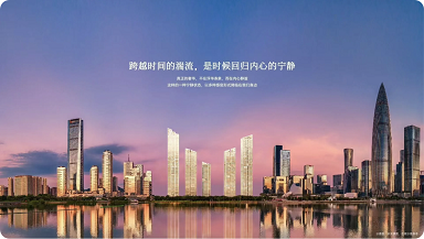 信悦湾和沄玺如何选